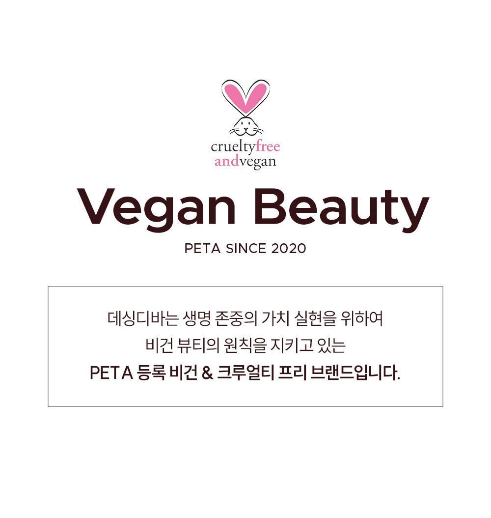 [NEW/자외선차단] 데싱디바 토닝글로우 UV 선 핸드 세럼 50ml 상세페이지 51